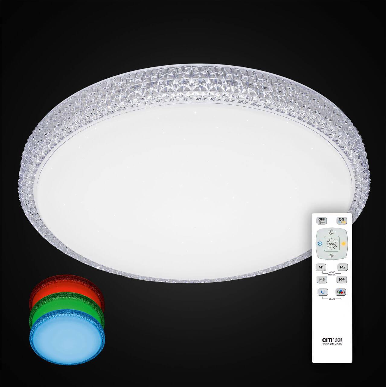 Потолочный светодиодный светильник Citilux Альпина CL71860RGB CITILUX АЛЬПИНА 203795 Белый - Вид №2