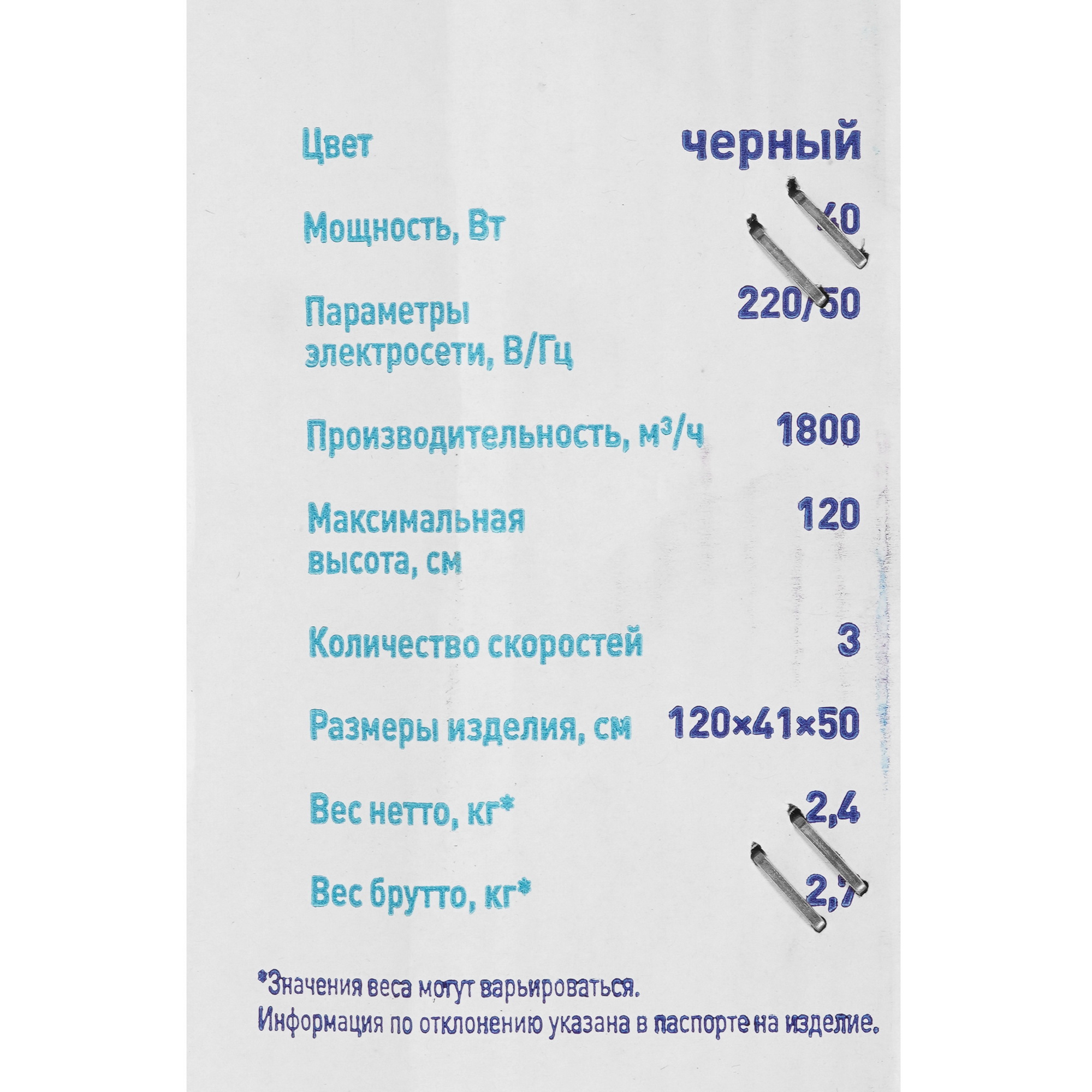 5331229 Вентилятор Making oasis everywhere VF-40TB  черный STDN-0033327 - Вид №7