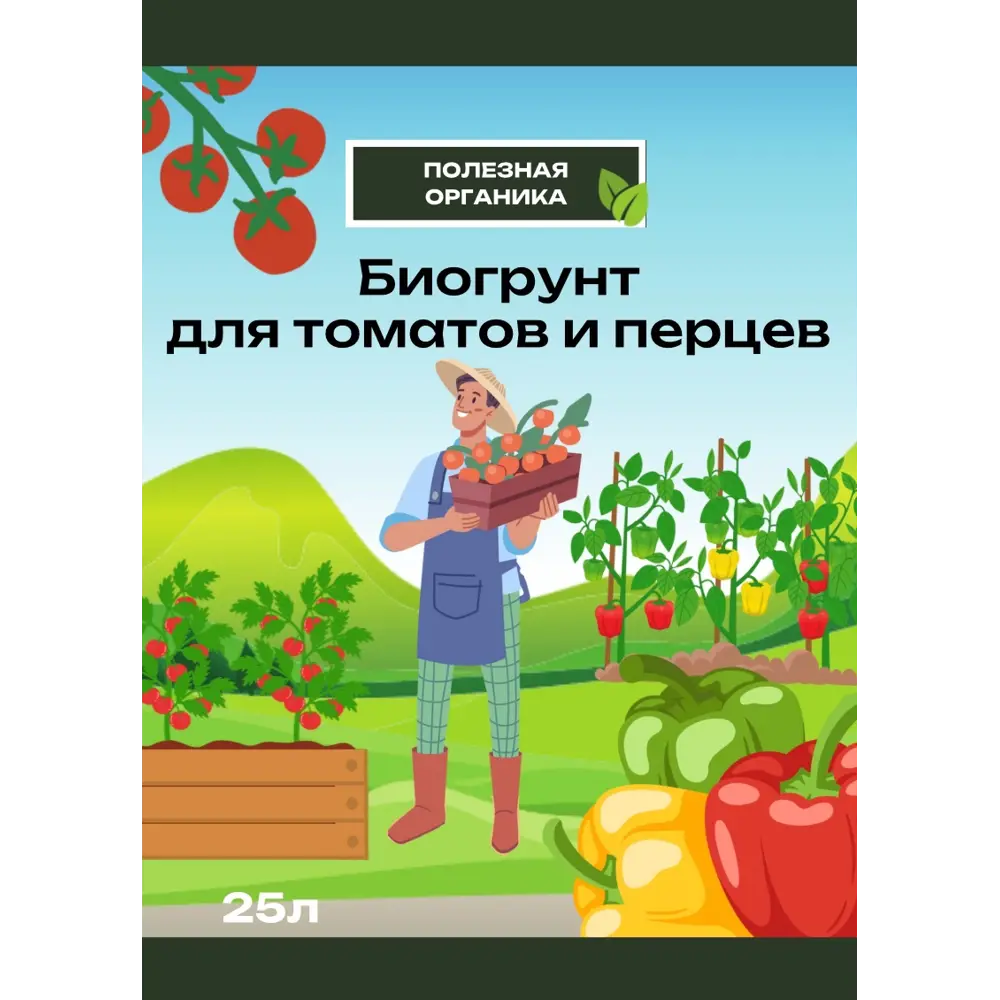 Грунт Santreyd для томатов и перцев 25 л - питательная основа для богатого урожая 89400776 STLM-1355516