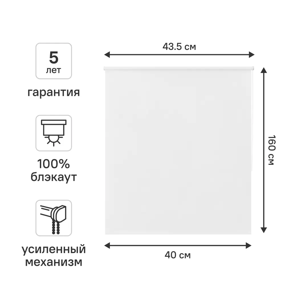 Рулонная штора KREAFORTA Karelia блэкаут - полная защита от света 89391230 STLM-1573501