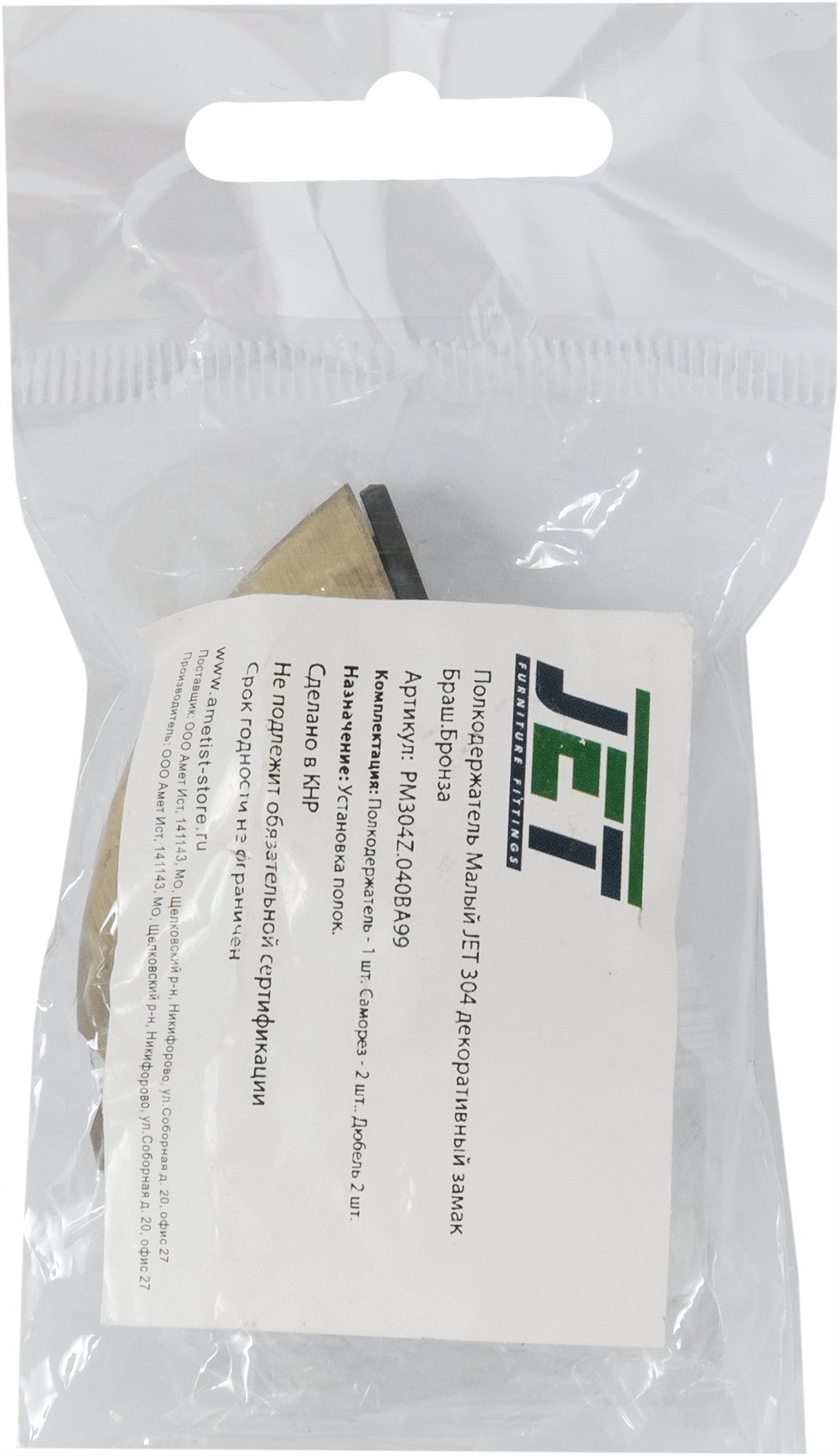 Полкодержатель Jet Пеликан для стеклянных полок в стиле брашированная бронза 89124183 STLM-0078679 - Вид №1