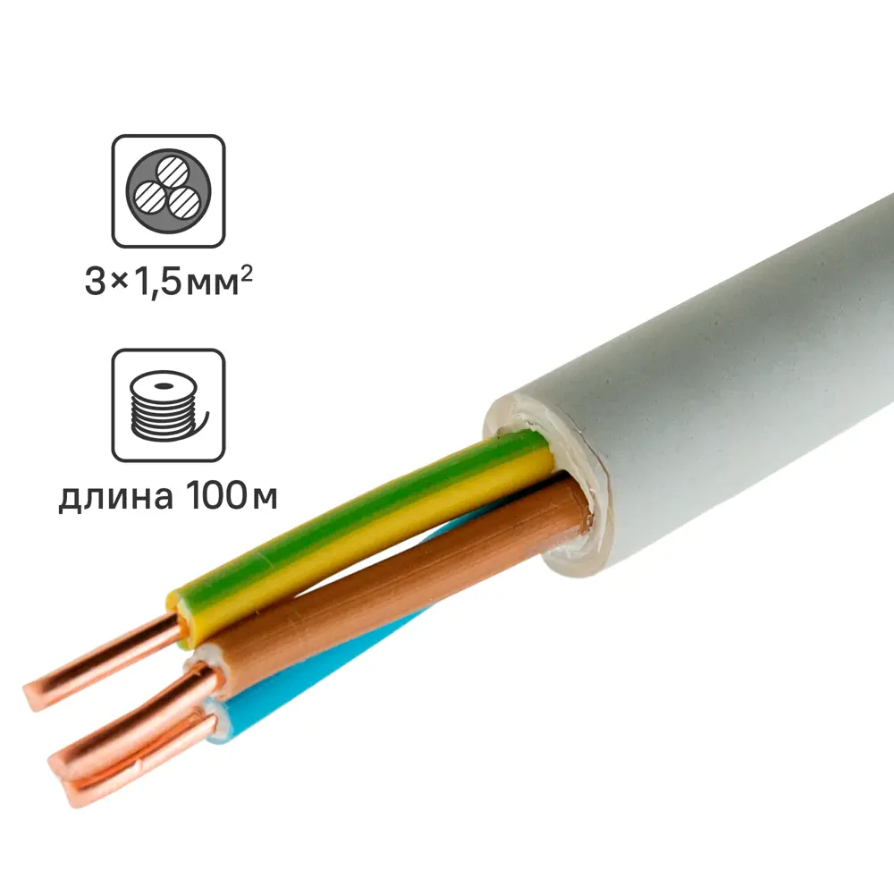 Кабель Угличкабель NYM 3x1.5 100 м ГОСТ цвет черный 82641039 STLM-2143123 