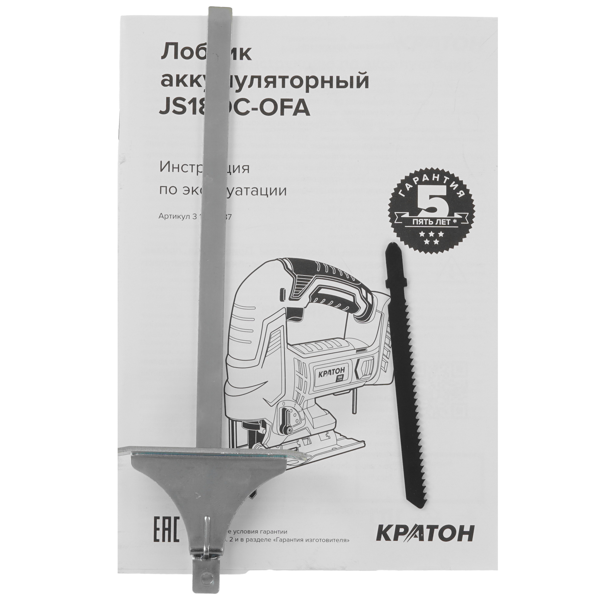 Электрический лобзик Кратон JS18DC-OFA SET  , Без ЗУ, Без АКБ 9127757 STDN-0151474 - Вид №7