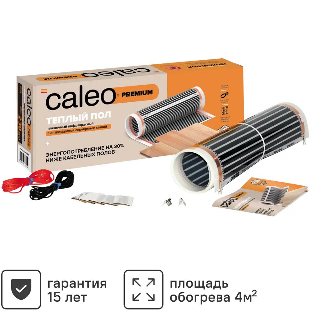 Инфракрасная пленка для теплого пола Caleo Premium 4 м2 920 Вт STLM-2115914