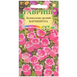 Колокольчик средний «Карминроза» 0.1 г, h9 81933418 STLM-2026228