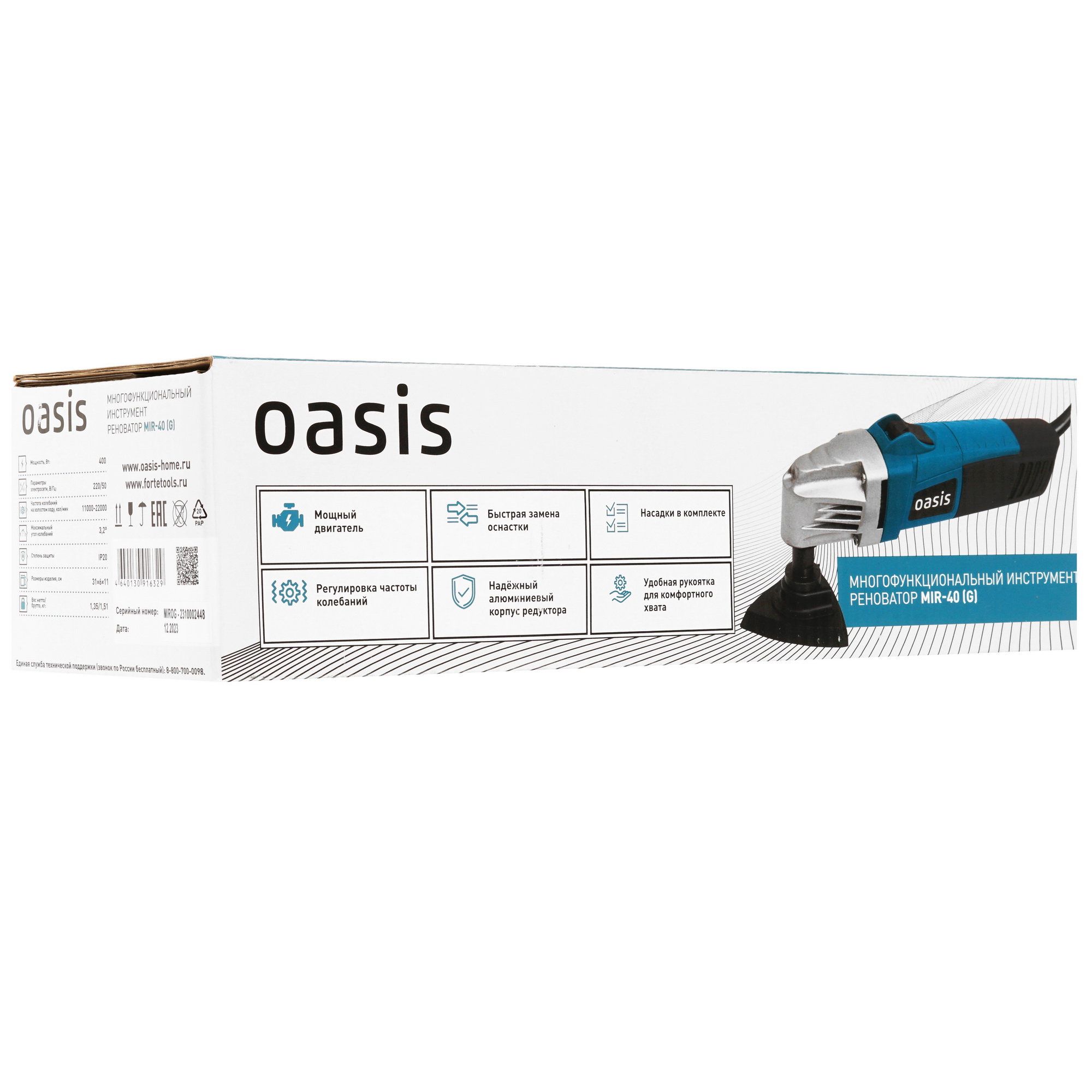 Реноватор Oasis MIR-40 9125030 STDN-0004858 - Вид №9