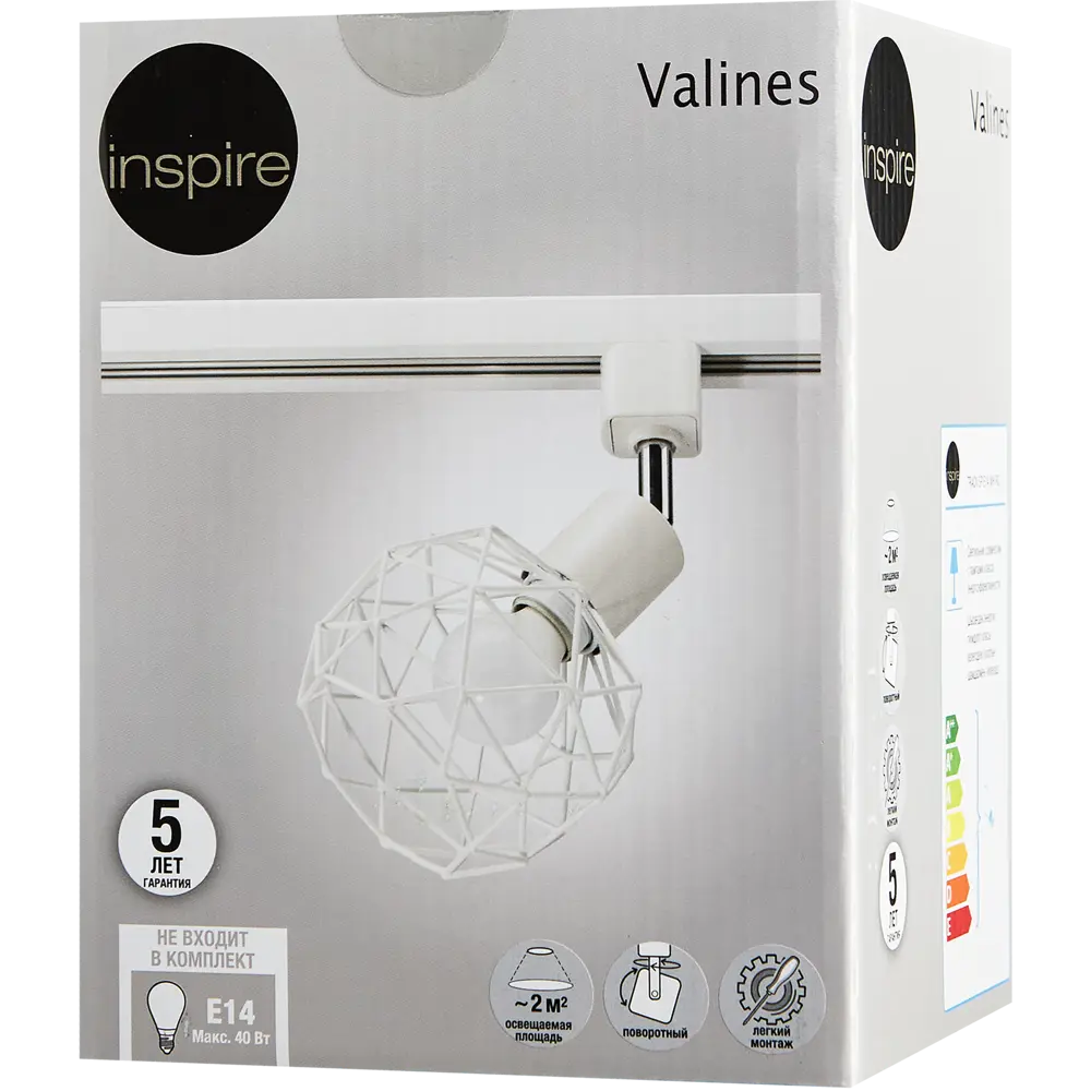 INSPIRE Трековый светильник с белой сферой для акцентного освещения 85422321 STLM-1461904 - Вид №5