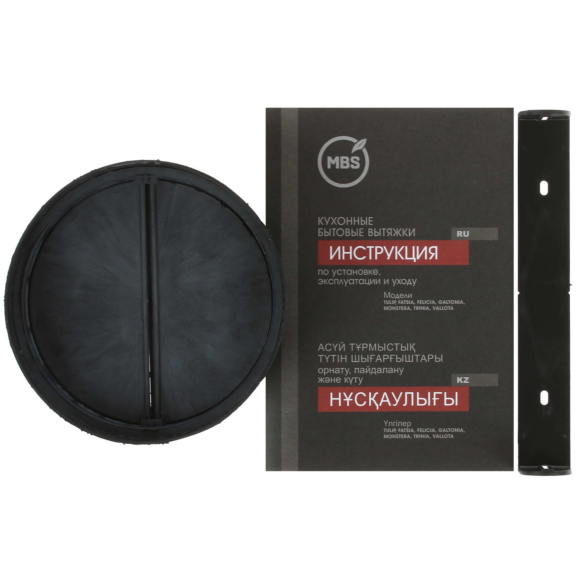 8130129 Вытяжка наклонная MBS GALTONIA 160 GLASS белый/белый STDN-0063693 - Вид №10