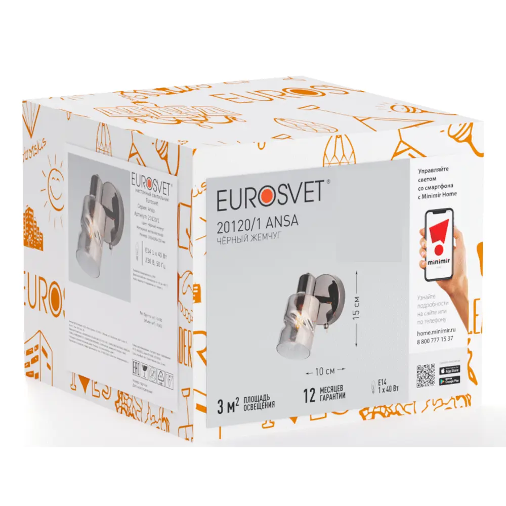 Спот поворотный Eurosvet 20120/1 3 м² 1 лампа цвет черный жемчуг 88280997 STLM-2010744  - Вид №8