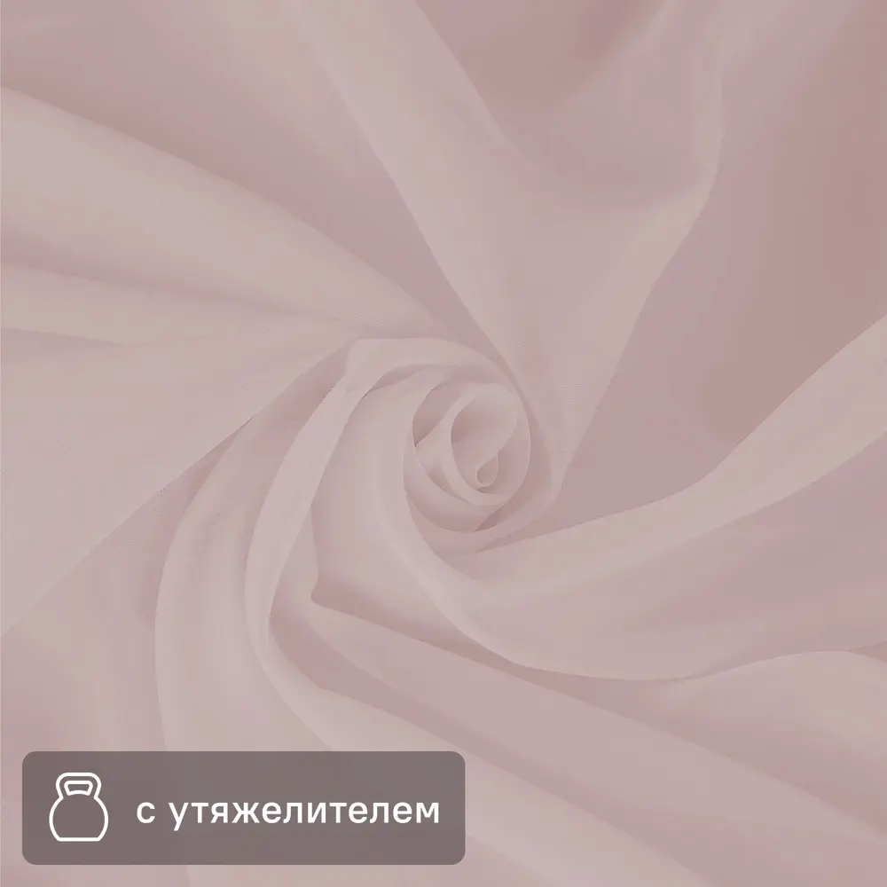 Santreyd Тюль вуаль розовый для элегантных интерьеров 88956896