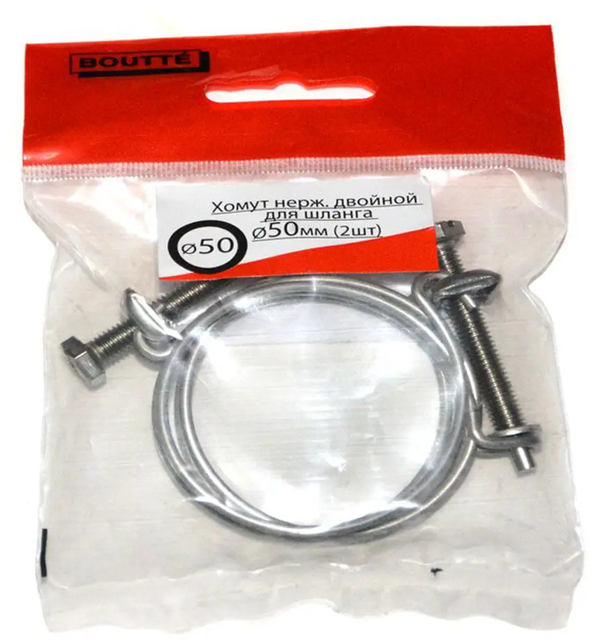 Двойные хомуты BOUTTE 50 мм для надежного соединения шлангов 16252368