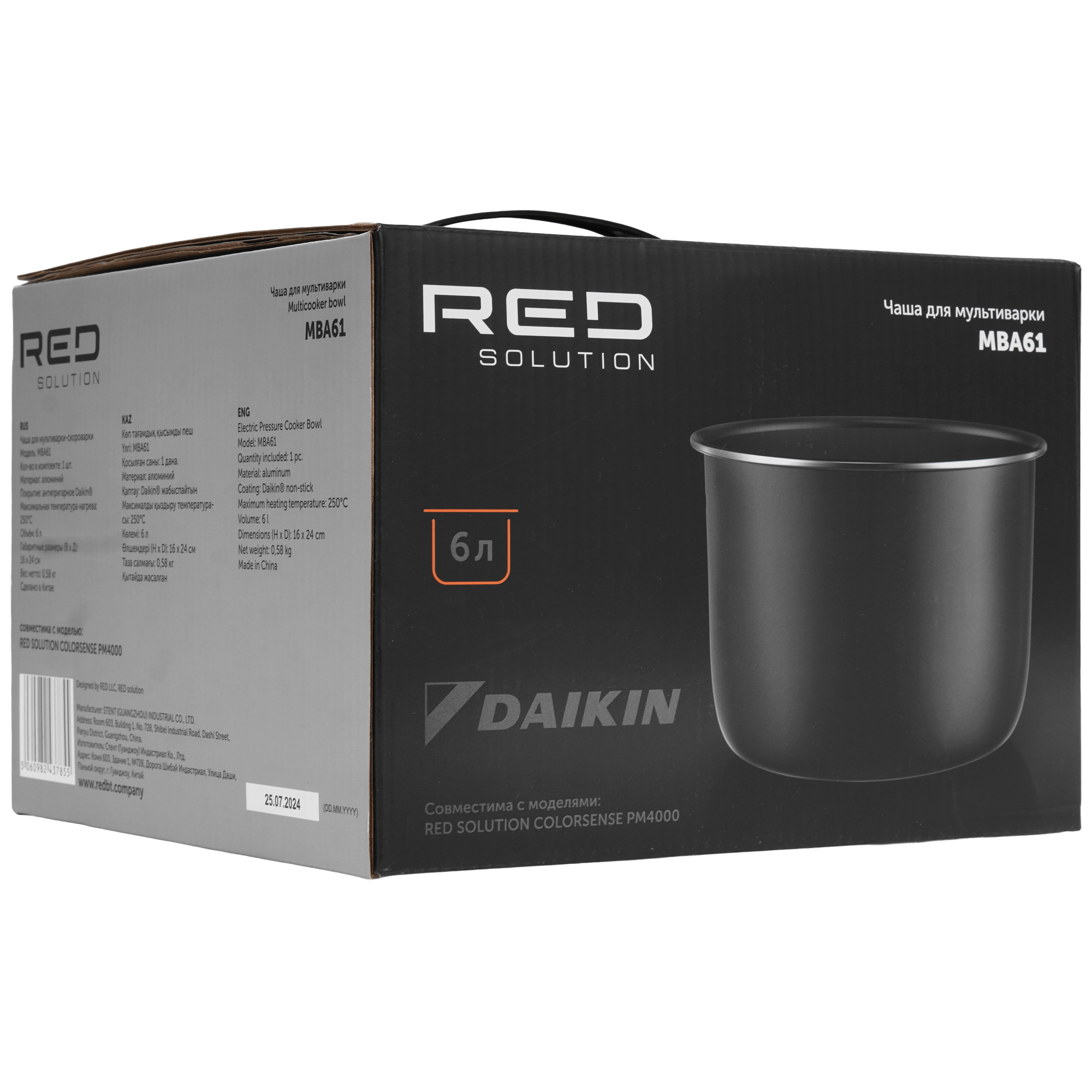 9212965 Чаша RED SOLUTION MBA61 STDN-0130172 - Вид №5