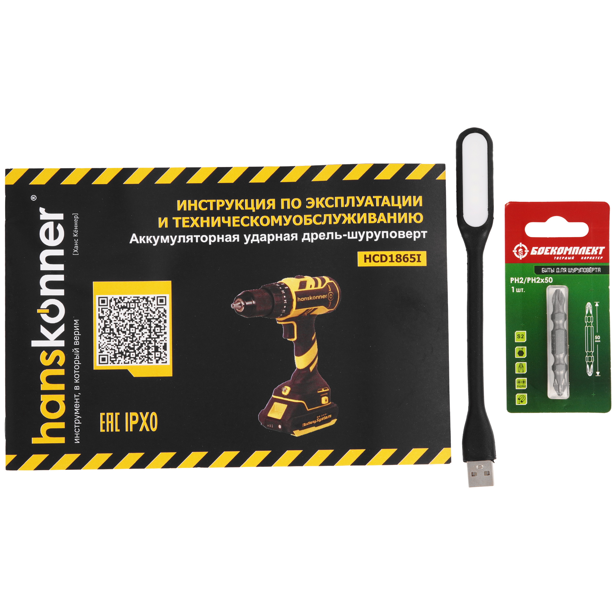Дрель-шуруповерт Hanskonner HCD1865I 1BatterySystem 18V 9127192 STDN-0067932 - Вид №7