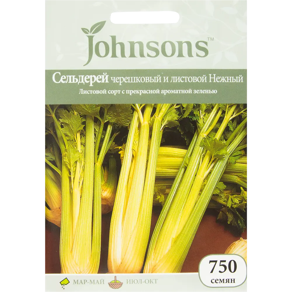 Семена Сельдерей Нежный 13875121 STLM-2059563 JOHNSONS 