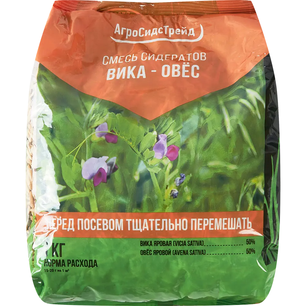 АГРОСИДСТРЕЙД Смесь сидератов Вика-Овес для оздоровления почвы 1 кг 86542196 STLM-0069821