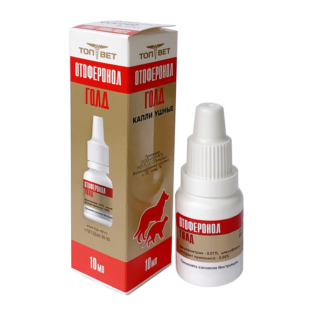 Т00009568 Капли ушные Отоферонол Голд, 10мл ТОП-ВЕТ 