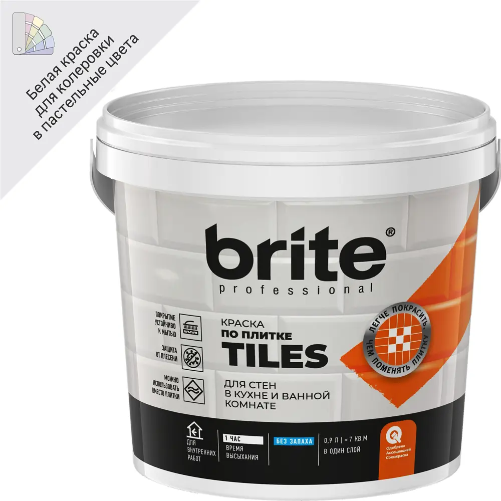 Краска BRITE для плитки и стен с защитой от плесени 88110037