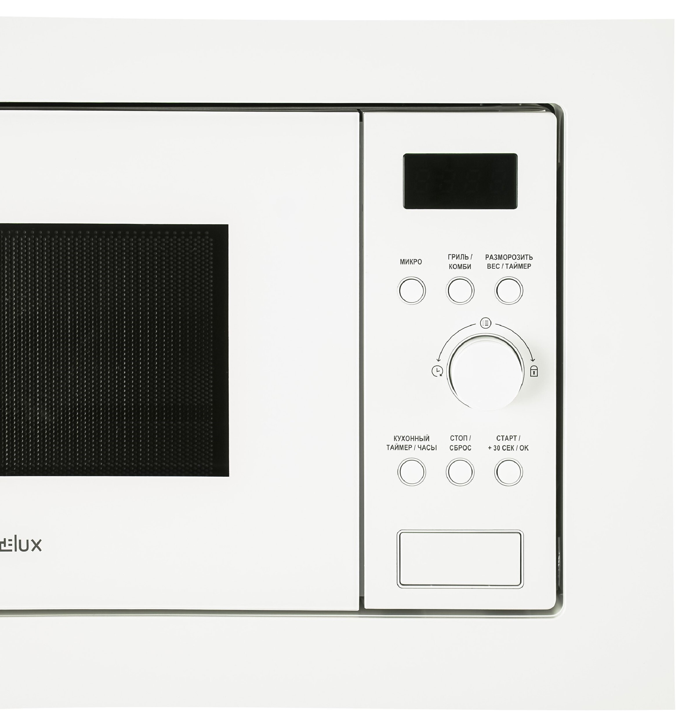 9121134 Встраиваемая микроволновая печь Evelux MW 20 W белый STDN-0100336 - Вид №4