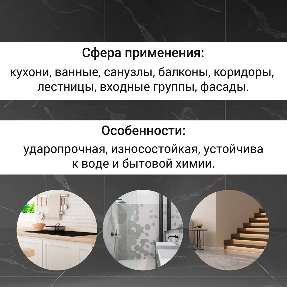 Затирка цементно-полимерная U-70 цвет антрацит 2 кг Unis STLM-2055026 - Вид №6