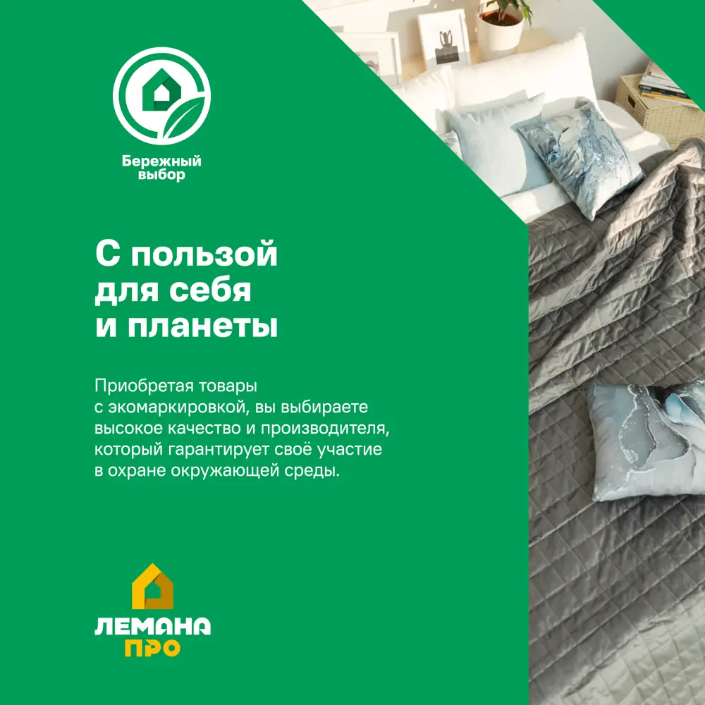 Сэндвич-панель Зипс-слим 25x600 мм 1.2 м 0.72 м² ACOUSTIC GROUP STLM-2062910 - Вид №1