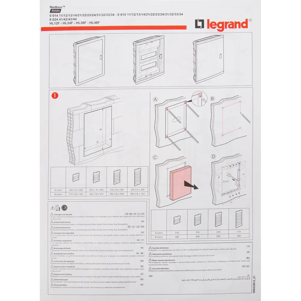Щит распределительный встраиваемый Legrand Nedbox 48 модулей IP30 металл 82572661 STLM-2044211  - Вид №5