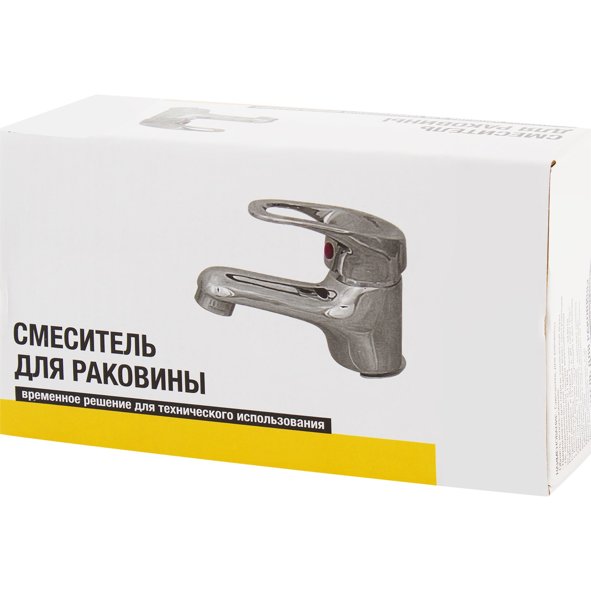 82314608 Смеситель для раковины однорычажный цвет хром тюльпан Santreyd  - Вид №3