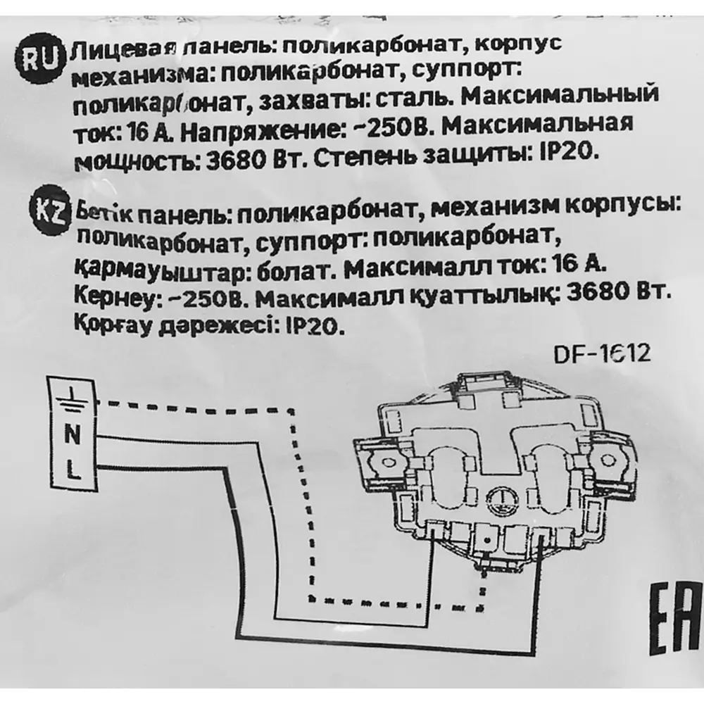 LEXMAN Lilian - розетка скрытого монтажа с защитными шторками, антрацит 86761353 STLM-0071328 - Вид №6