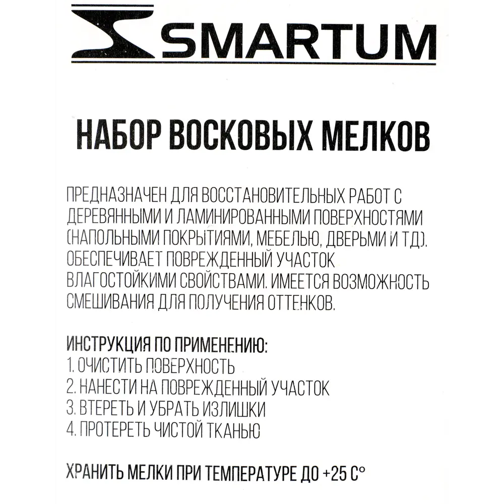 82459591 Набор мелков восковых, оттенки серо-белые, 3 шт. STLM-0027623 SMARTUM  - Вид №3