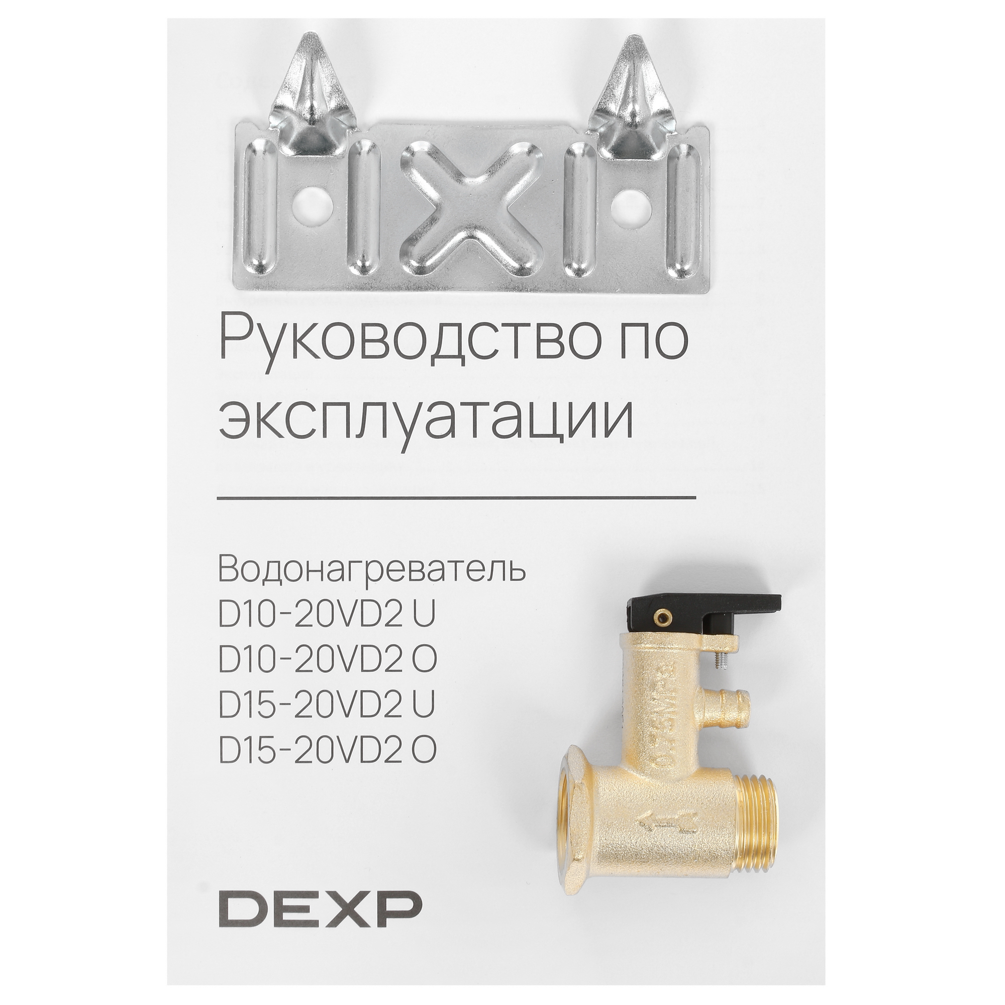 5098262 Водонагреватель электрический DEXP D15-20VD2 O STDN-0080528 - Вид №7