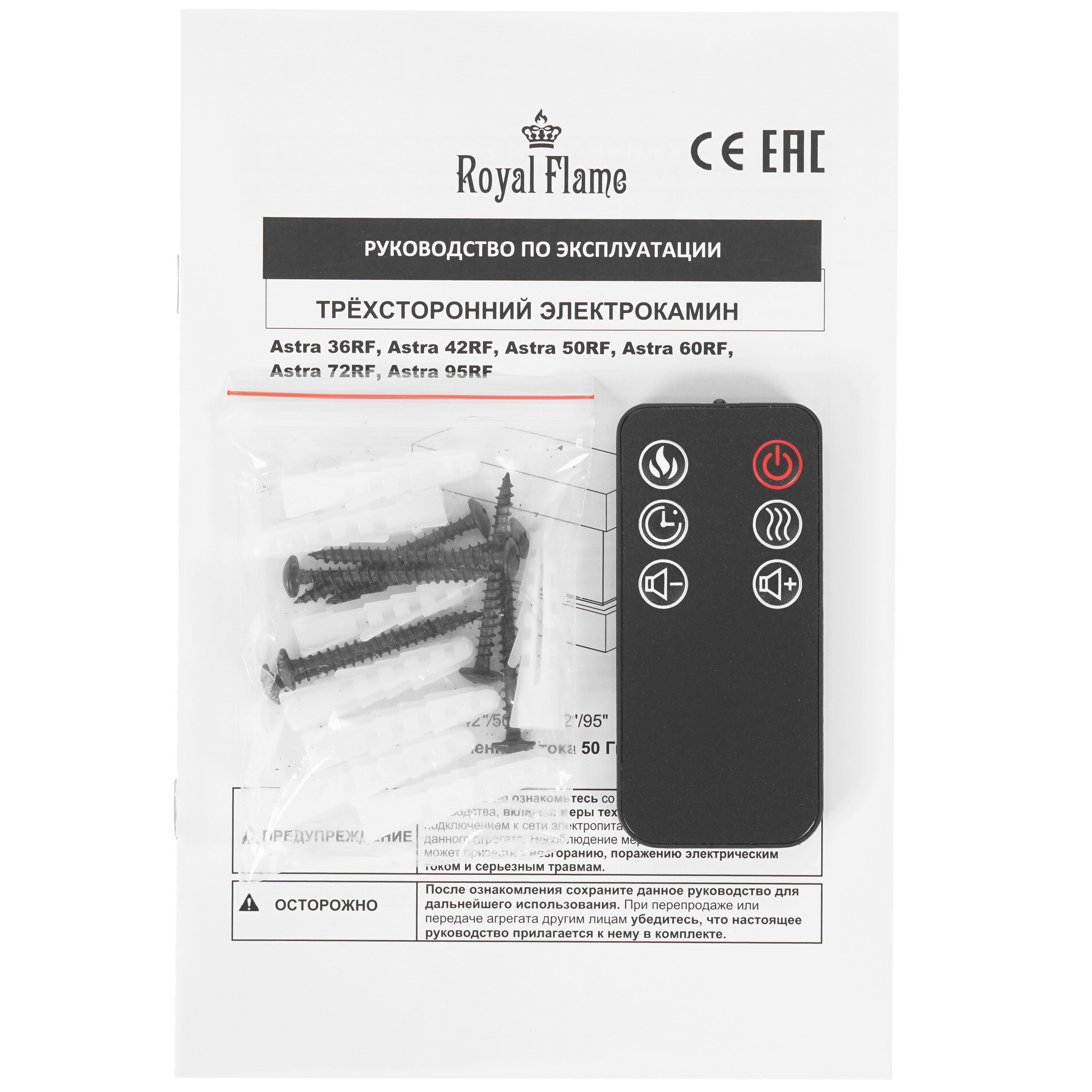 5369525 Электроочаг Royal Flame Astra 60 RF STDN-0058512 - Вид №7