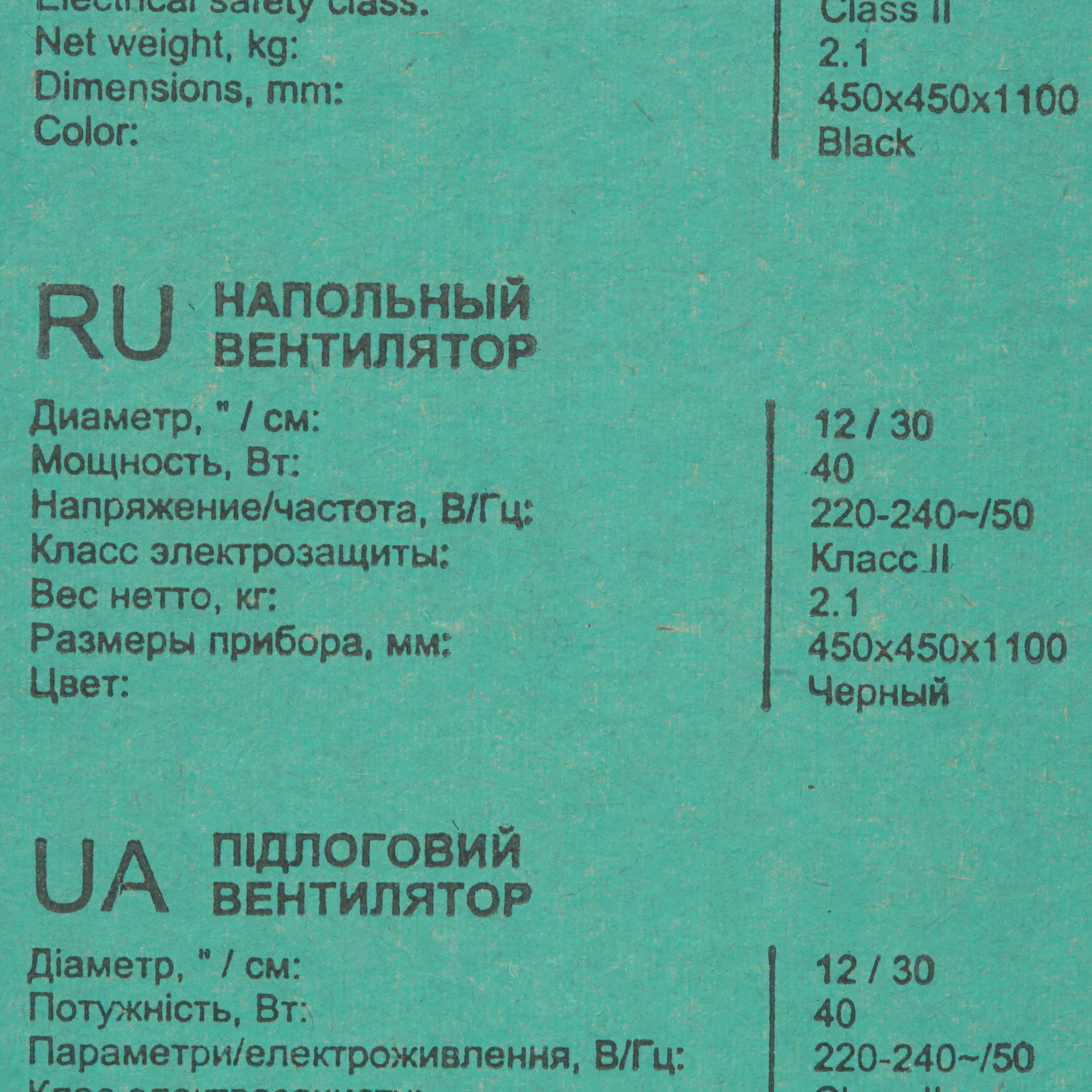 9001326 Вентилятор Timberk T-SF1201  черный STDN-0141748 - Вид №7