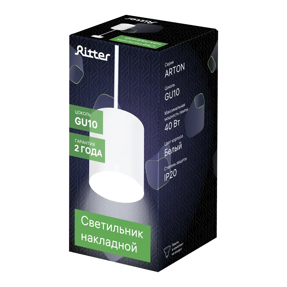 Спот точечный подвесной Ritter Arton 59982 1 GU10 цвет белый 83978841 STLM-2048266  - Вид №9