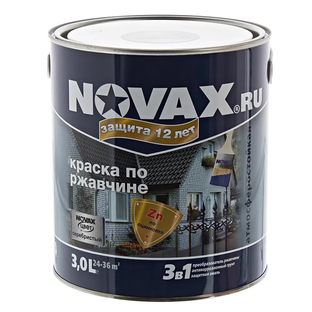 Эмаль по ржавчине Novax цвет серебристый 3 л 10033439 STLM-2202576 