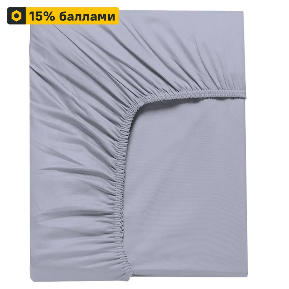 INSPIRE Простыня-сатин на резинке 180×200 см, серый 86331425 STLM-0067866