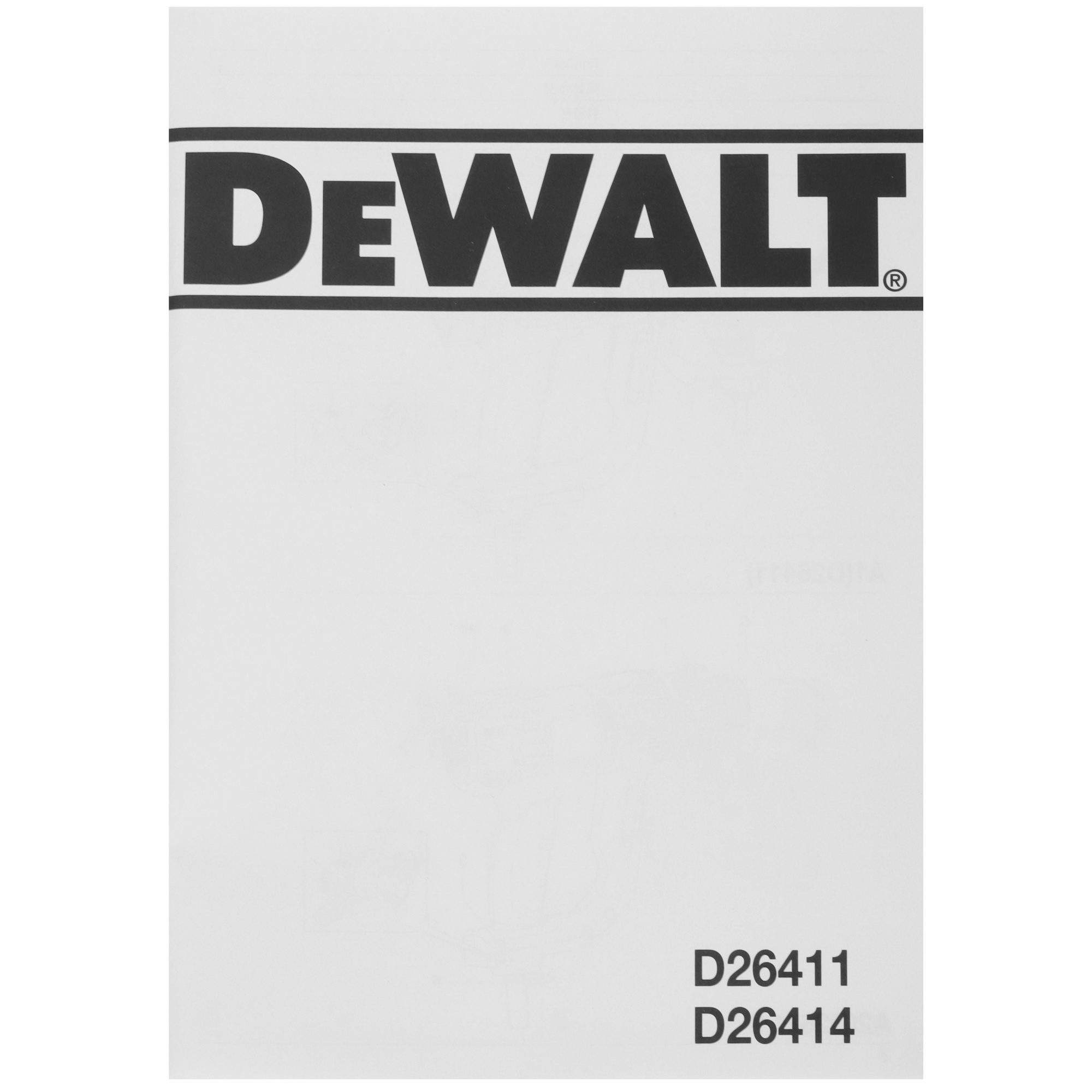 Строительный фен DeWalt D26414 5437829 STDN-0119340 - Вид №7