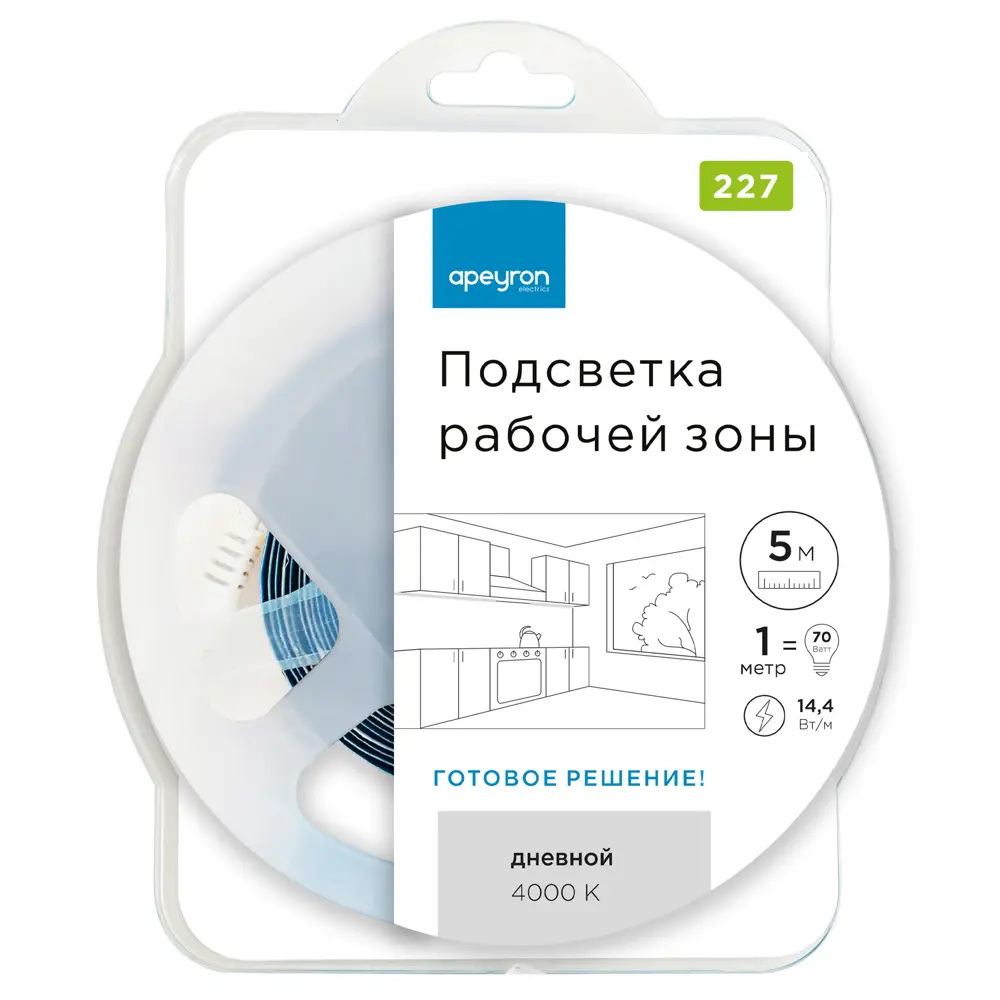 Светодиодная лента Apeyron для кухни с диммером и пультом 89729931 STLM-0079938 - Вид №10