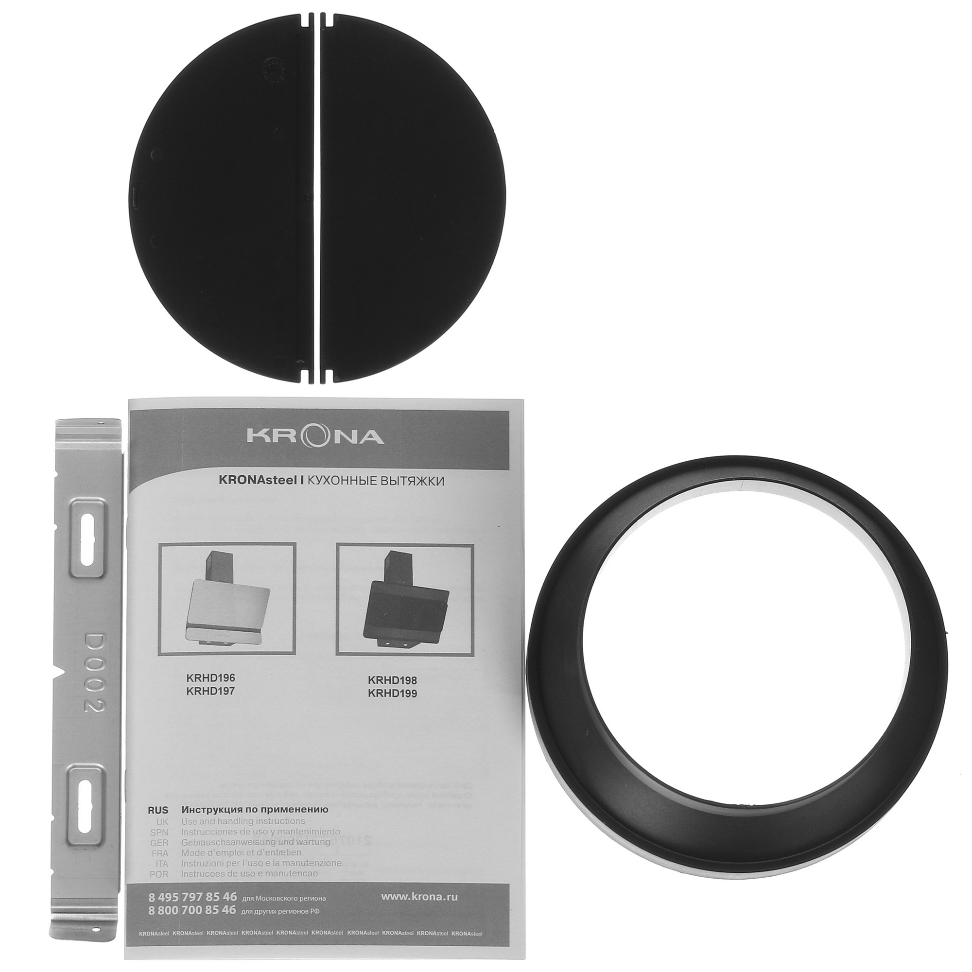 9046665 Вытяжка наклонная KRONA SATURN 600 DN BLACK 4S черный/черный STDN-0088386 - Вид №10