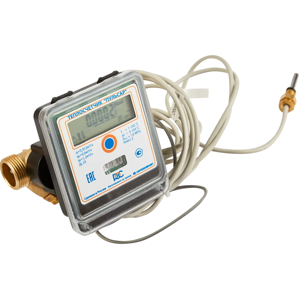 Ультразвуковой теплосчетчик Пульсар для систем водоснабжения 84168205 STLM-0046719