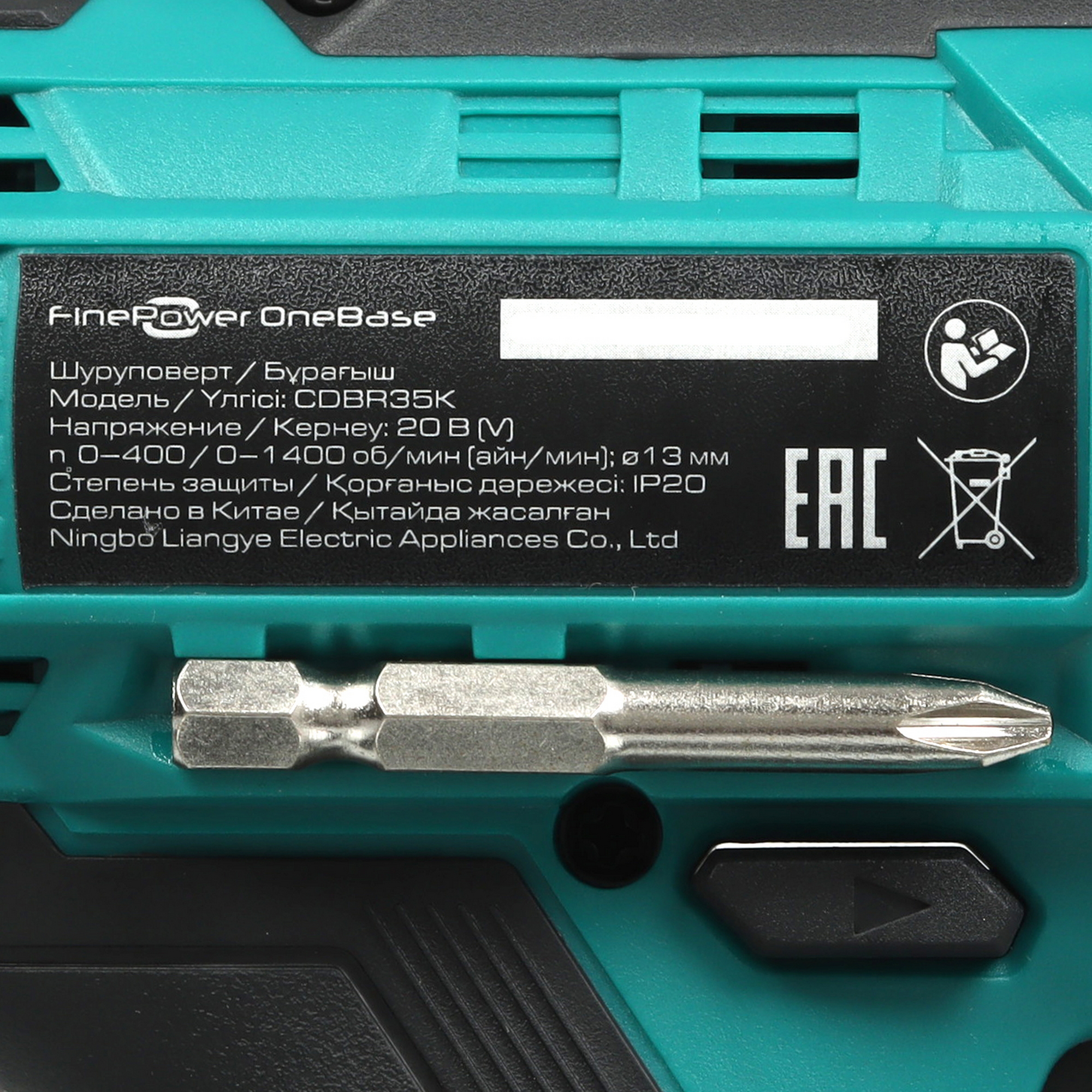 Дрель-шуруповерт FinePower CDBR35K OneBase20 5088947 STDN-0077731 - Вид №5
