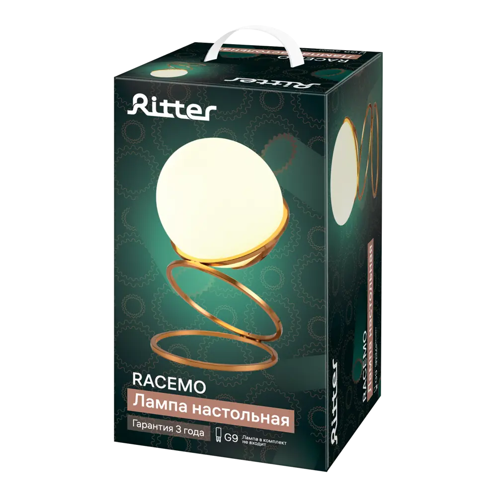 Настольная лампа Ritter Racemo цвет золотистый 88333204 STLM-2016680  - Вид №8