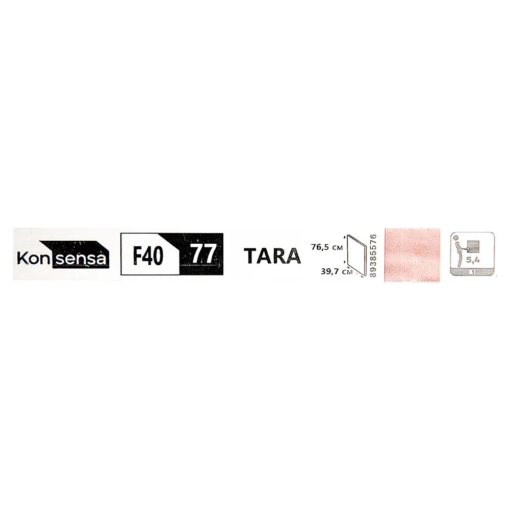 Фасад кухонный Тара 39.7×76.5 см терракотовый KONSENSA МДФ 89385576 STLM-1426526 - Вид №5