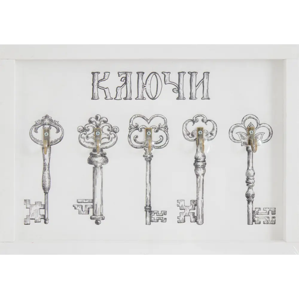 Ключница К4 Хенди, 21x30 см 85443051 STLM-2131425 Santreyd  - Вид №4