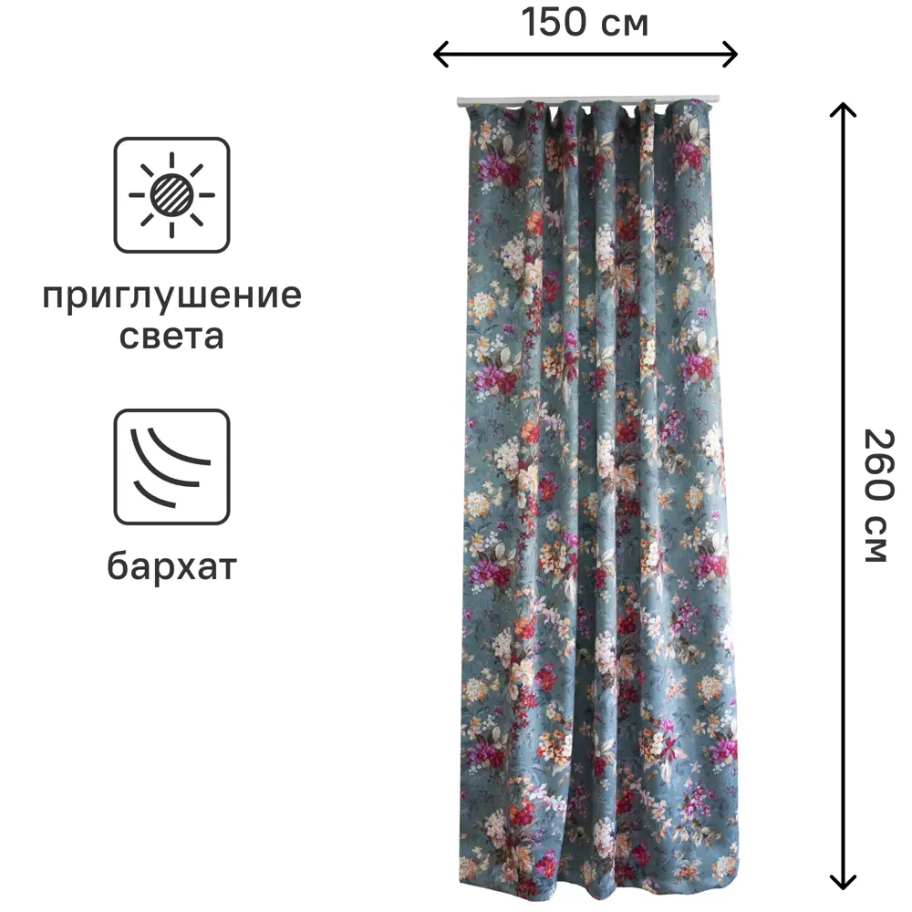 Штора на ленте димаут Букет 150x260 см цвет зелёный 82701267 STLM-2130542 SEASONS  - Вид №1