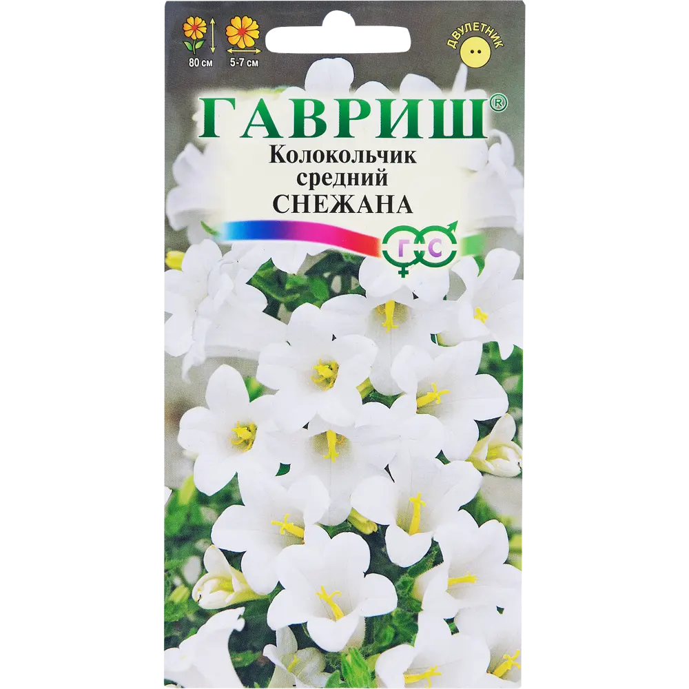 Колокольчик средний «Снежана» DH, 0.1 г 82097905 STLM-2147738 ГАВРИШ 