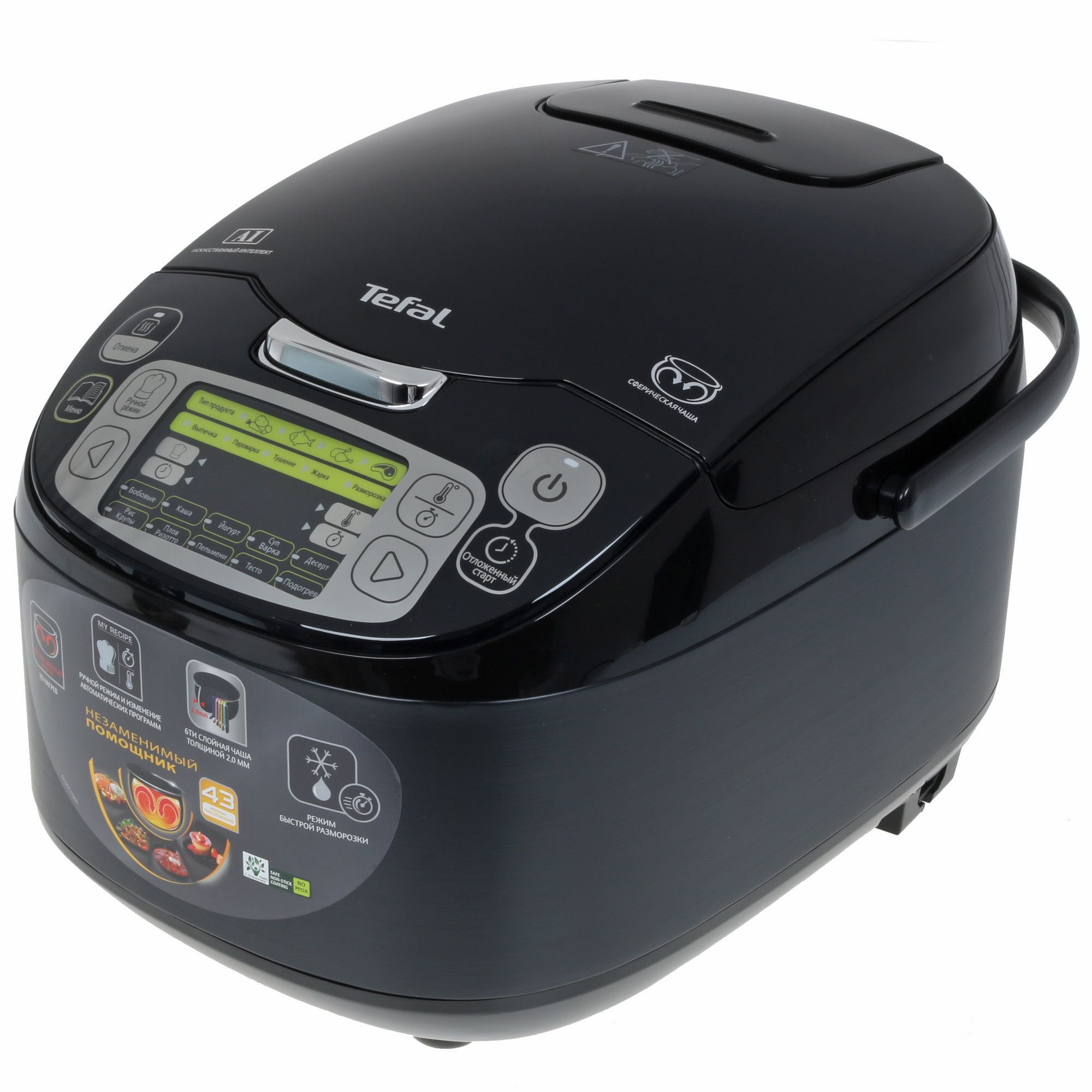 1281868 Мультиварка Tefal Efficient RK815832 черный STDN-0001908 - Вид №2