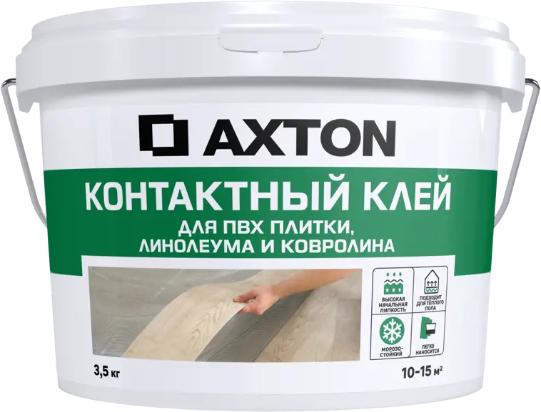 Контактный клей Axton для профессиональной укладки напольных покрытий 3.5 кг 86922491