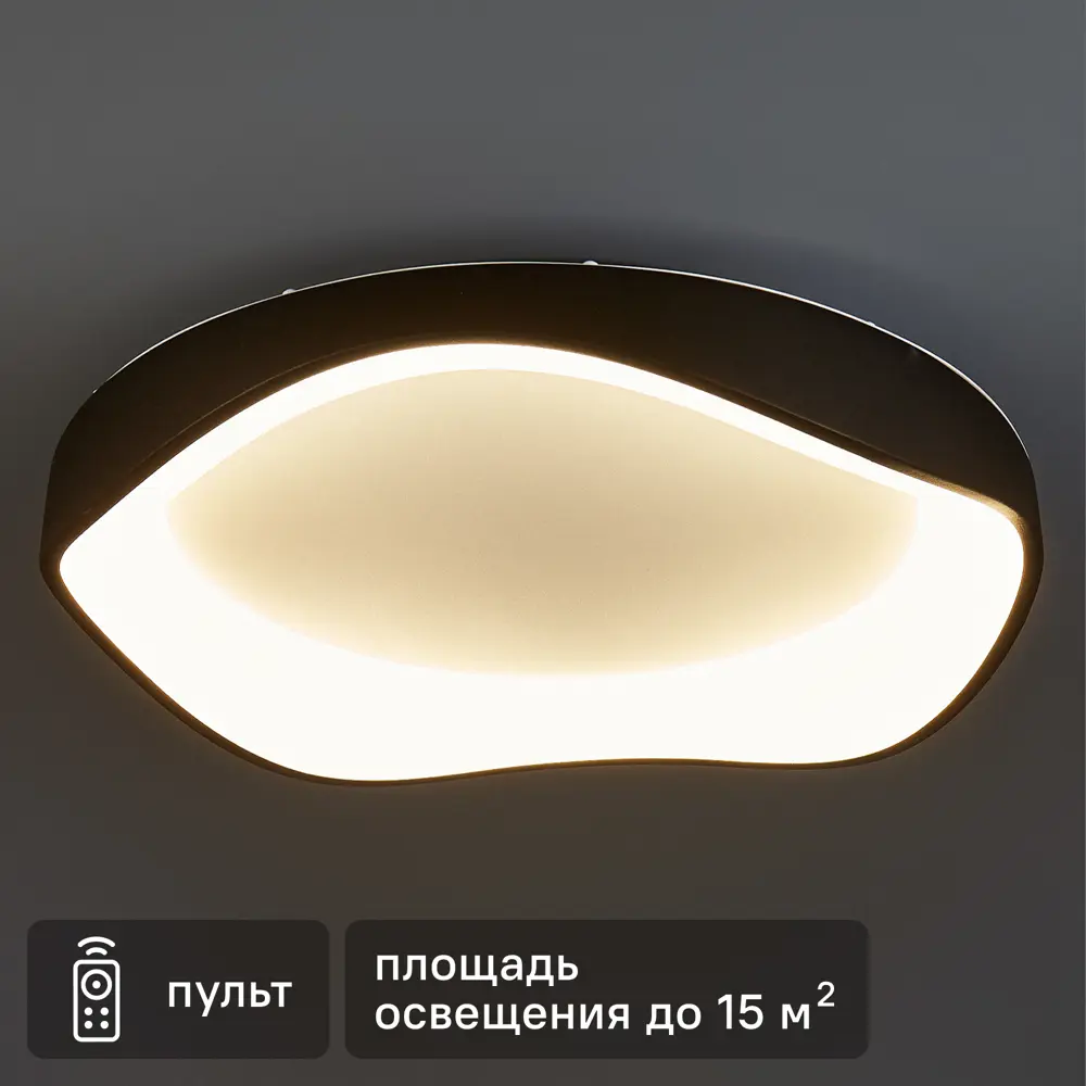 Arte Lamp Ankaa — регулируемый светодиодный светильник для современного интерьера 89339867