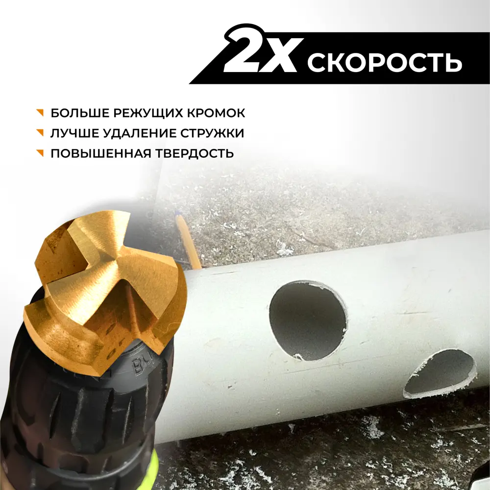 Набор сверл по полипропилену Rage 551405, 3 шт STLM-2171152 - Вид №3