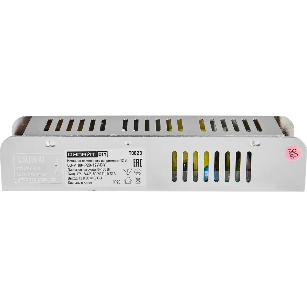 Блок питания Santreyd для светодиодных лент 12V 100W 89348152 STLM-0928783 - Вид №1