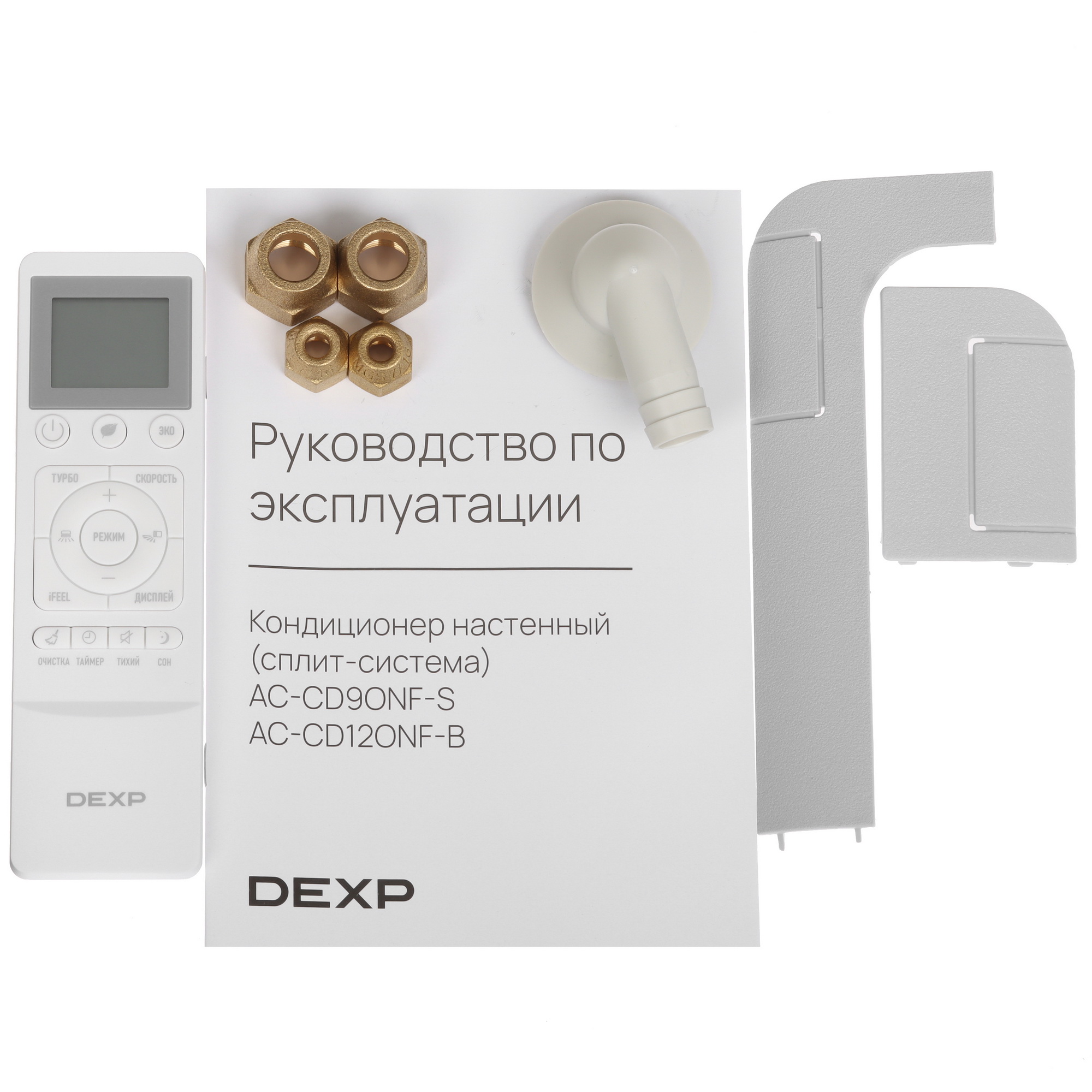 9017829 Кондиционер настенный сплит-система DEXP AC-CD12ONF-B черный STDN-0040055 - Вид №9